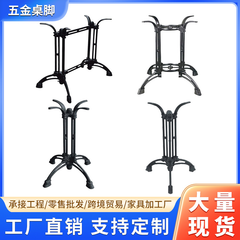 Furniture Hardware Shop - Aanpasbare licht luxe hardware eettafel poten