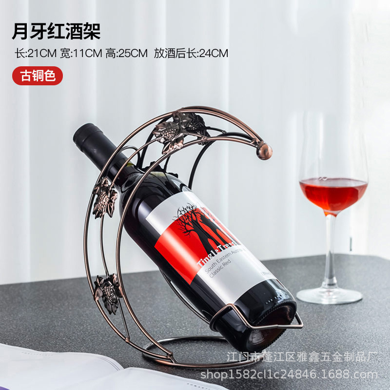 Creatieve Maanvorm Metalen Wij - Shelf Bracket Pair recensie en prijs